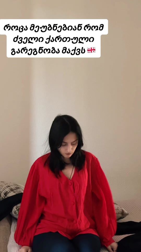 TikTok video thumbnail by maribakuradze3