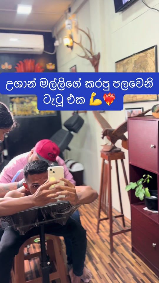 TikTok video thumbnail by tattooworldsrilanka