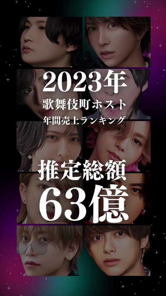 TikTok video thumbnail by yoasobi_tokyo