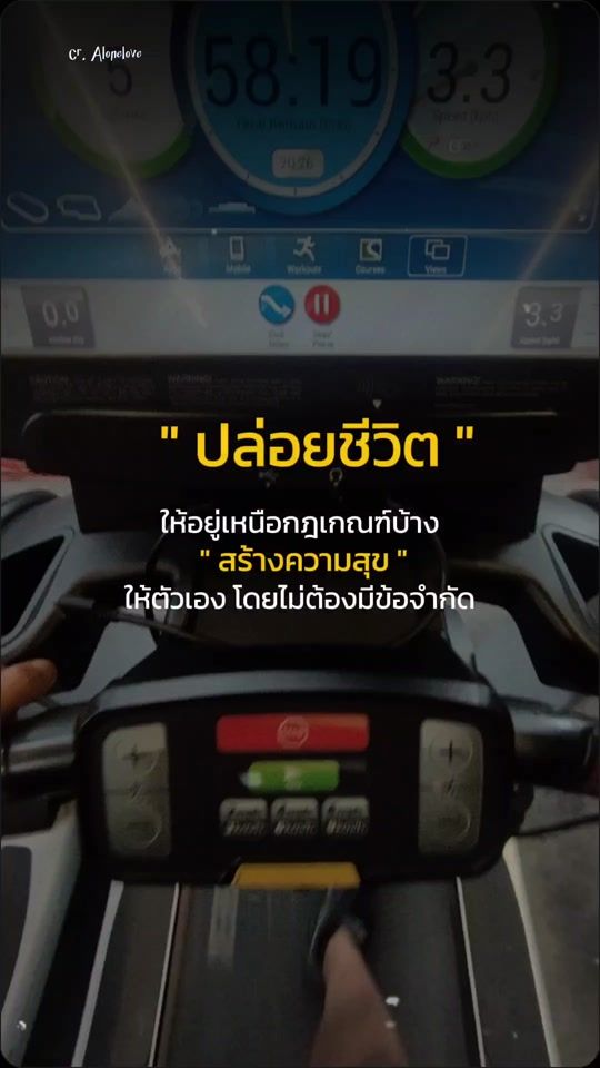 TikTok video thumbnail by pas38505