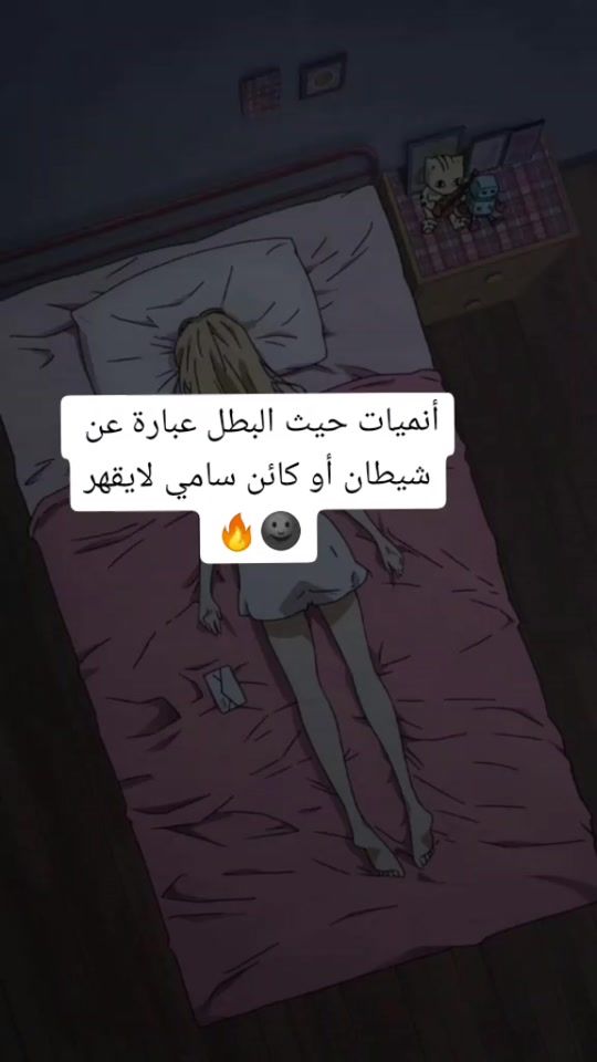 TikTok video thumbnail by sako_sane1