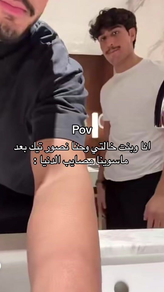 TikTok video thumbnail by livpt4