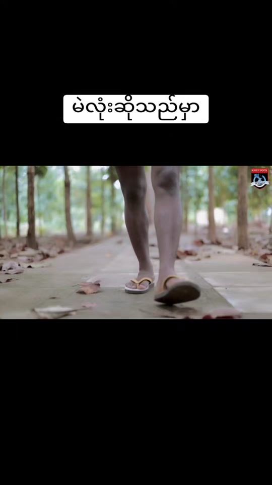 TikTok video thumbnail by kweesoon1500