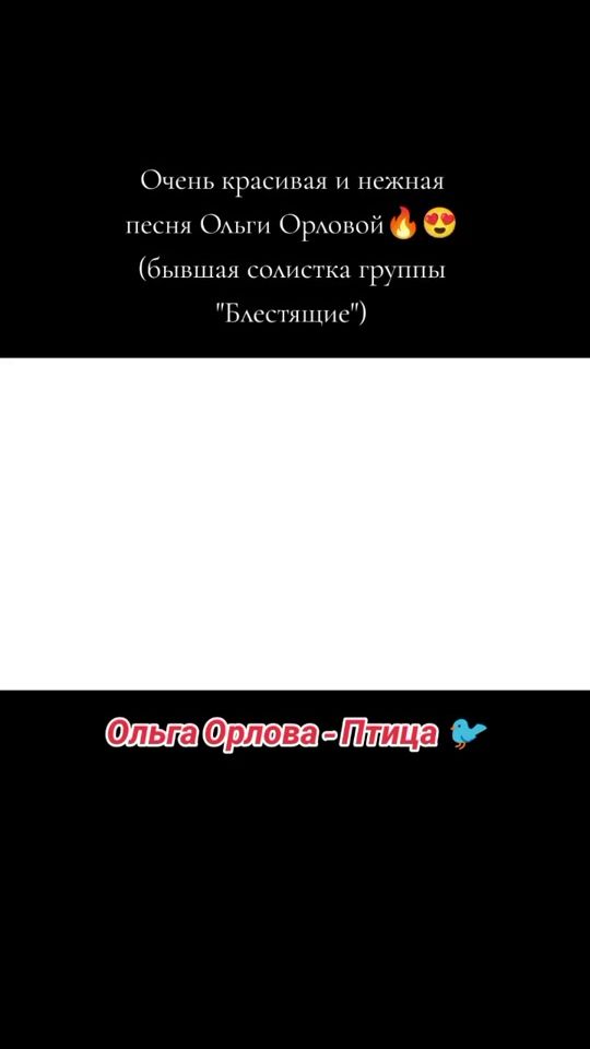 TikTok video thumbnail by korol_nostalgii2