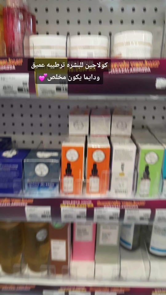 TikTok video thumbnail by beauty.am5