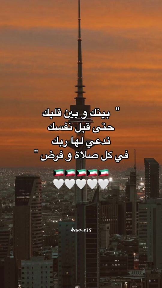 TikTok video thumbnail by kuw.x35