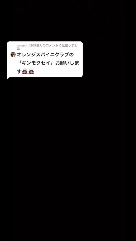 TikTok video thumbnail by so242_