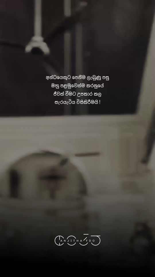 TikTok video thumbnail by anjitha.fdo