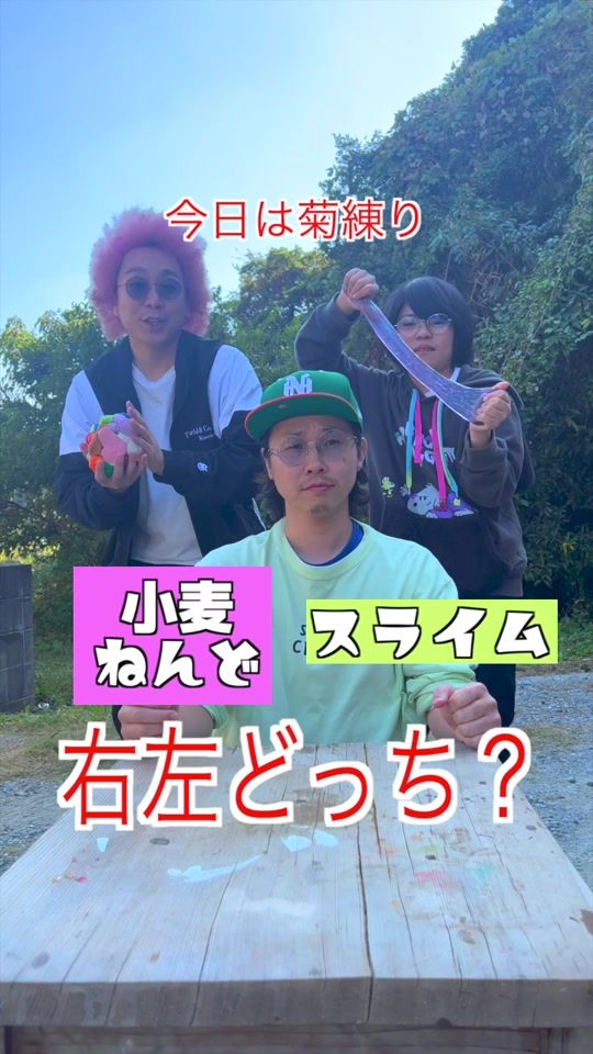 TikTok video thumbnail by takahiro00koga