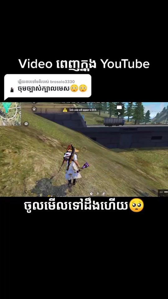 TikTok video thumbnail by parungaming