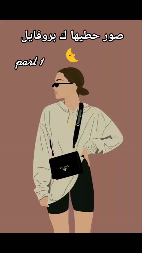 TikTok video thumbnail by its__salma14