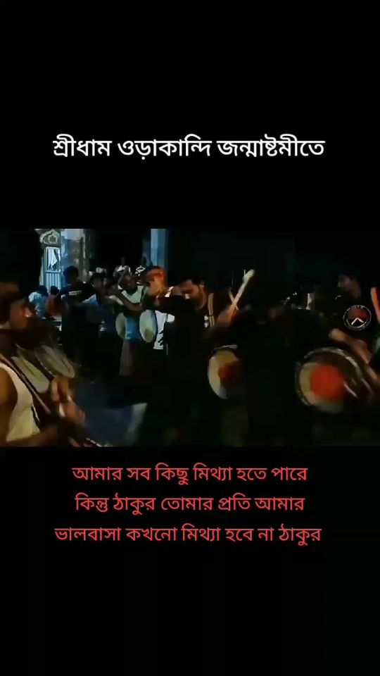 TikTok video thumbnail by s.s___shovon