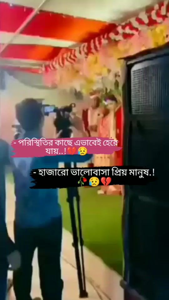 TikTok video thumbnail by apiqul_islam_titu