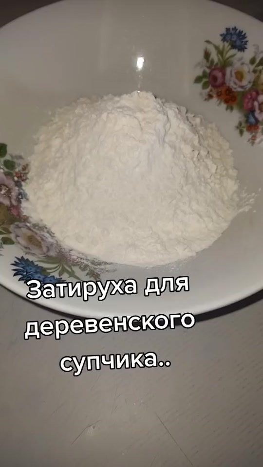 TikTok video thumbnail by user7070165898301