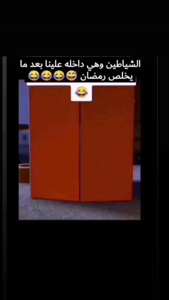 TikTok video thumbnail by rayan_fawaz