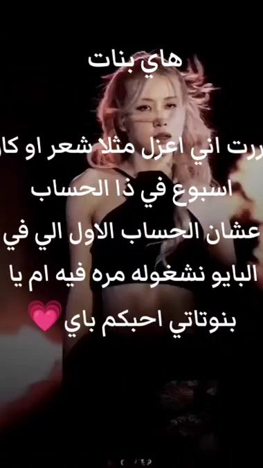 TikTok video thumbnail by nonr.134