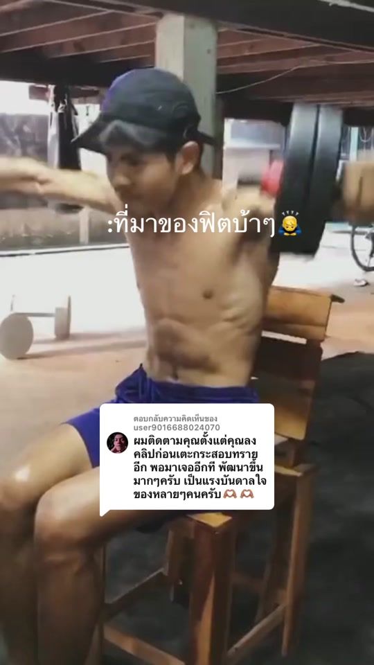 TikTok video thumbnail by seemork2