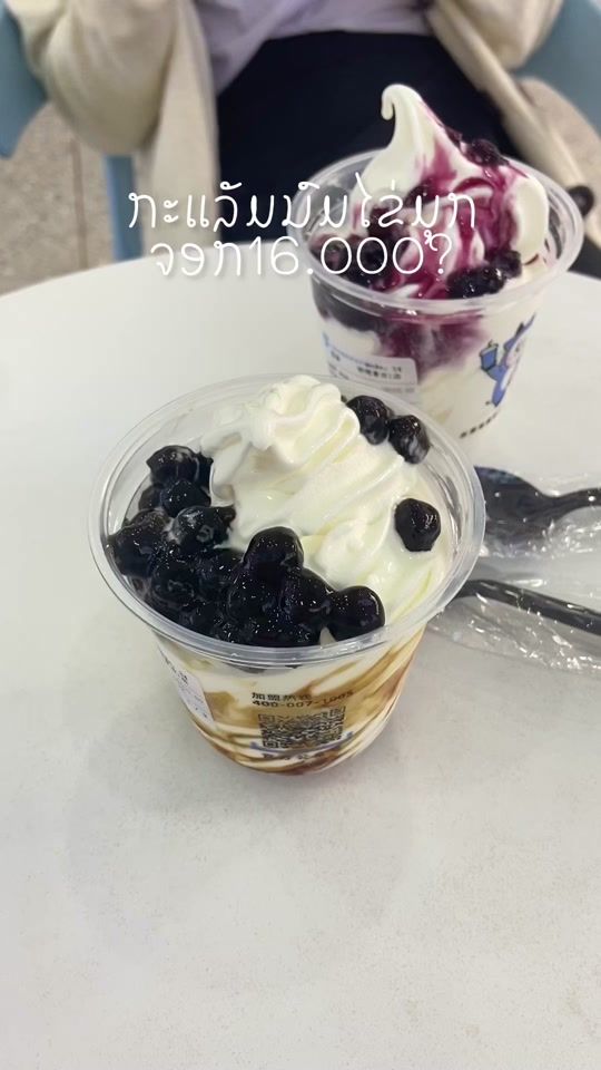 TikTok video thumbnail by fon4929