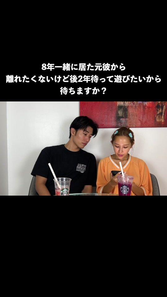 TikTok video thumbnail by ryuyano_