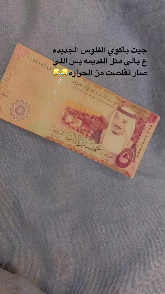 TikTok video thumbnail by afmo27