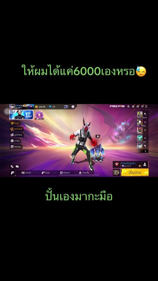TikTok video thumbnail by aofaee_1998