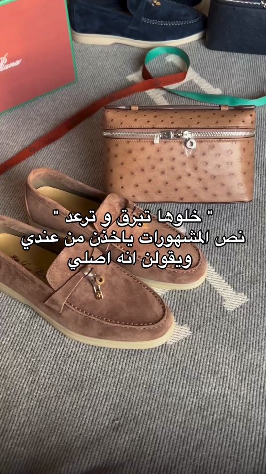 TikTok video thumbnail by tuline.ae