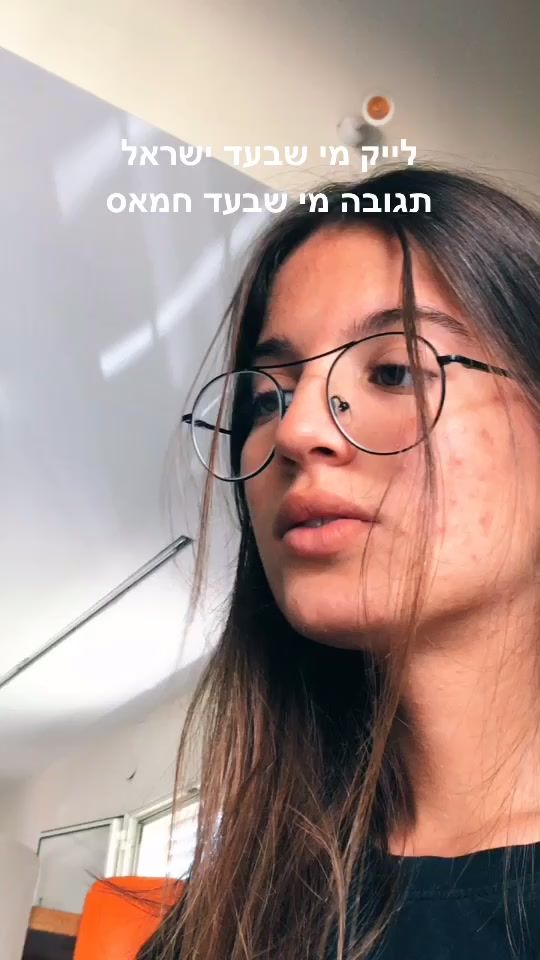 TikTok video thumbnail by rotem.ben.david