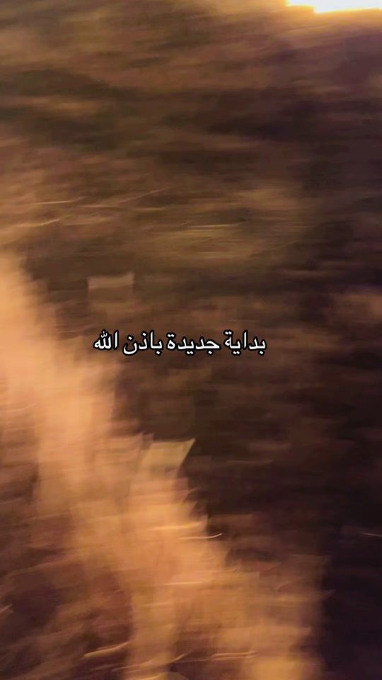 TikTok video thumbnail by d7iemz