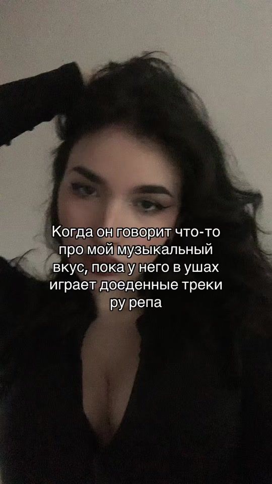 TikTok video thumbnail by lemedova