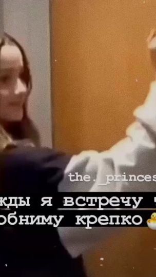 TikTok video thumbnail by the._princesses1