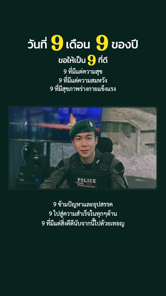 TikTok video thumbnail by bank_triyasakda