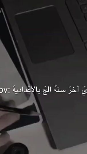 TikTok video thumbnail by _xi8y1