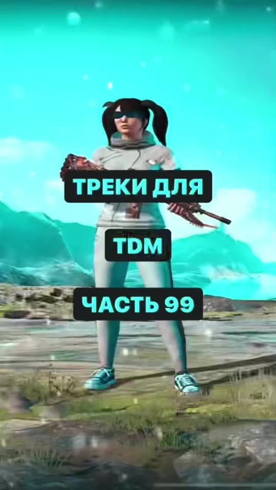 TikTok video thumbnail by tdmmusics