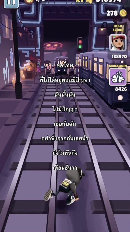 TikTok video thumbnail by _choompoo21