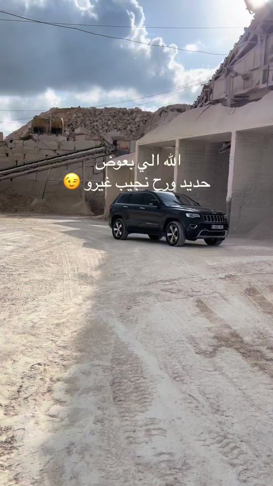 TikTok video thumbnail by shamsayayda