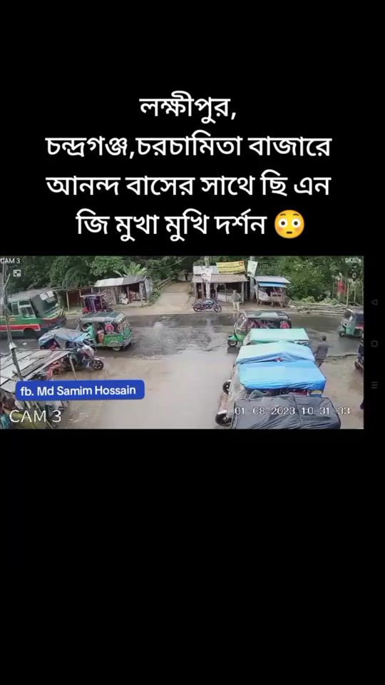 TikTok video thumbnail by es_shamim59
