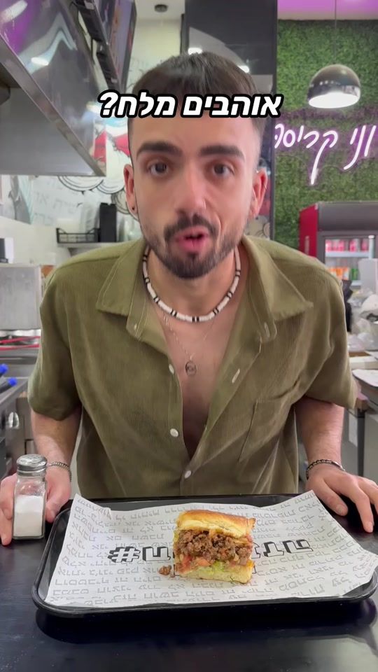 TikTok video thumbnail by johnny.crispy