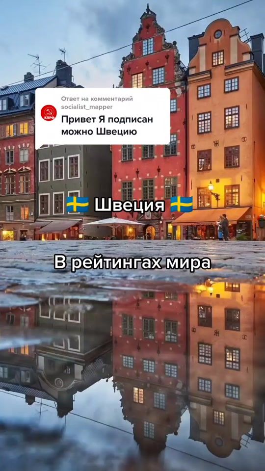 TikTok video thumbnail by vadimzucker