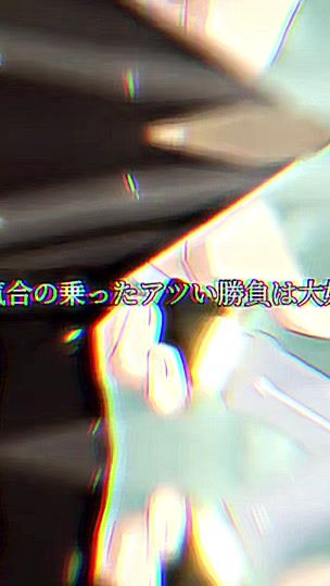 TikTok video thumbnail by kirin..n1