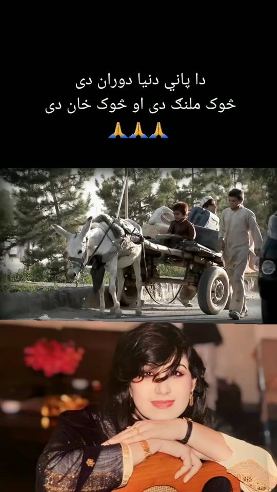 TikTok video thumbnail by farzananaaaz1