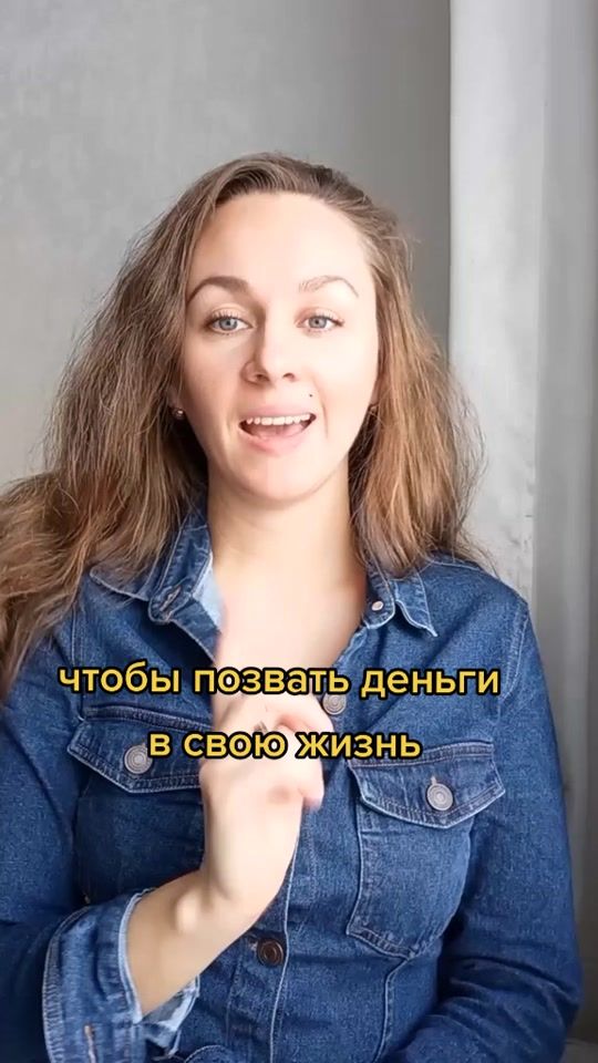 TikTok video thumbnail by alena_bogodyhova