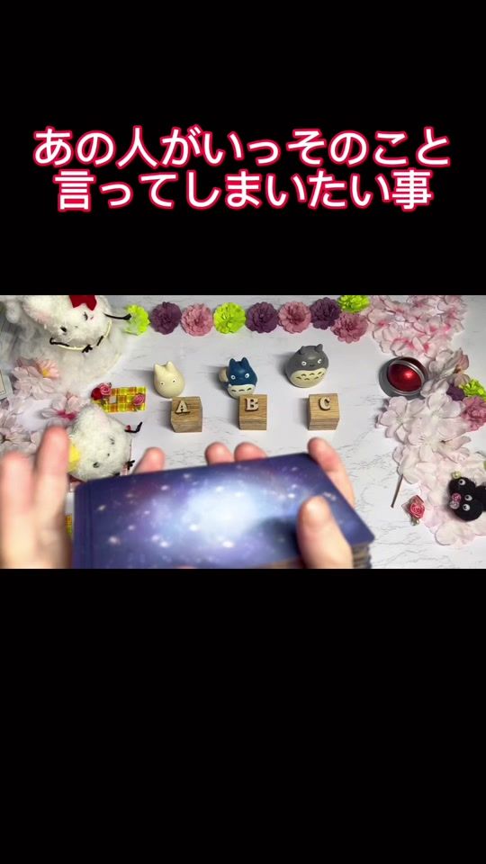 TikTok video thumbnail by komatsu83