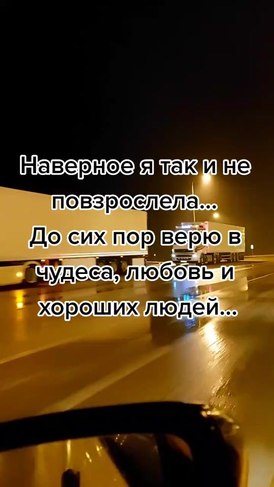 TikTok video thumbnail by anya_31rus