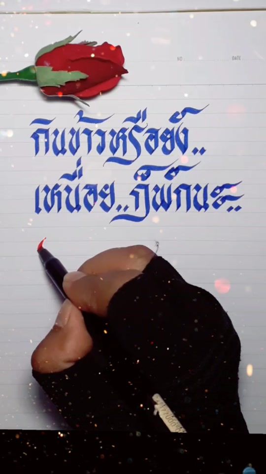 TikTok video thumbnail by chaichaichannel