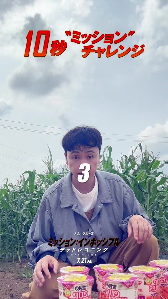 TikTok video thumbnail by kojimadayo0716