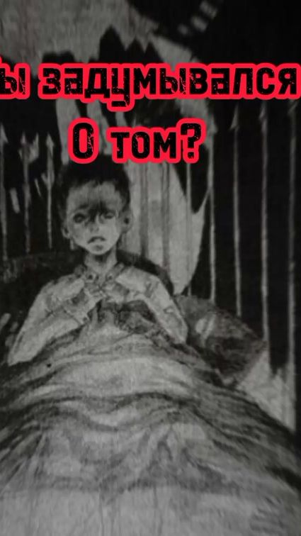 TikTok video thumbnail by horrorrus