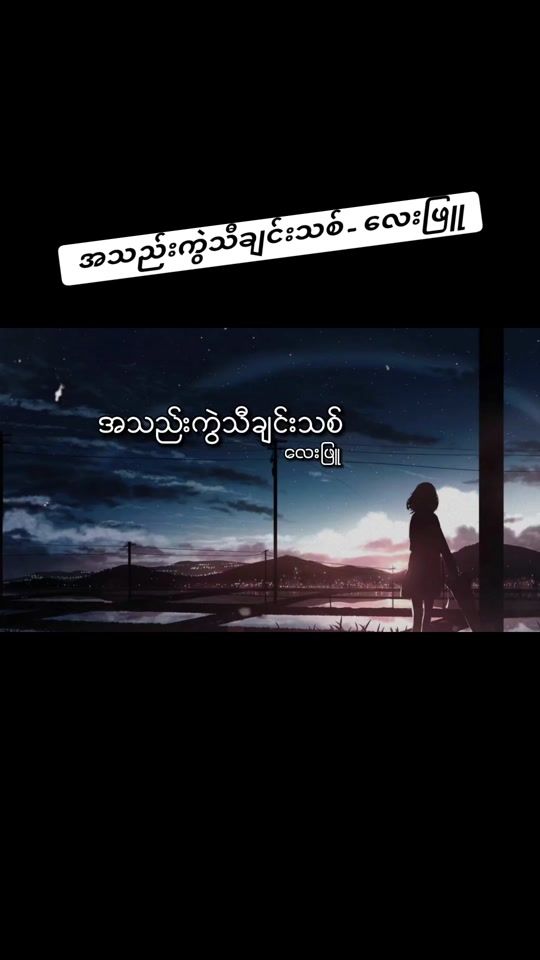TikTok video thumbnail by snk__1992