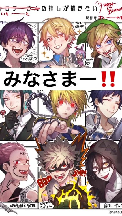 TikTok video thumbnail by yulah_2nd