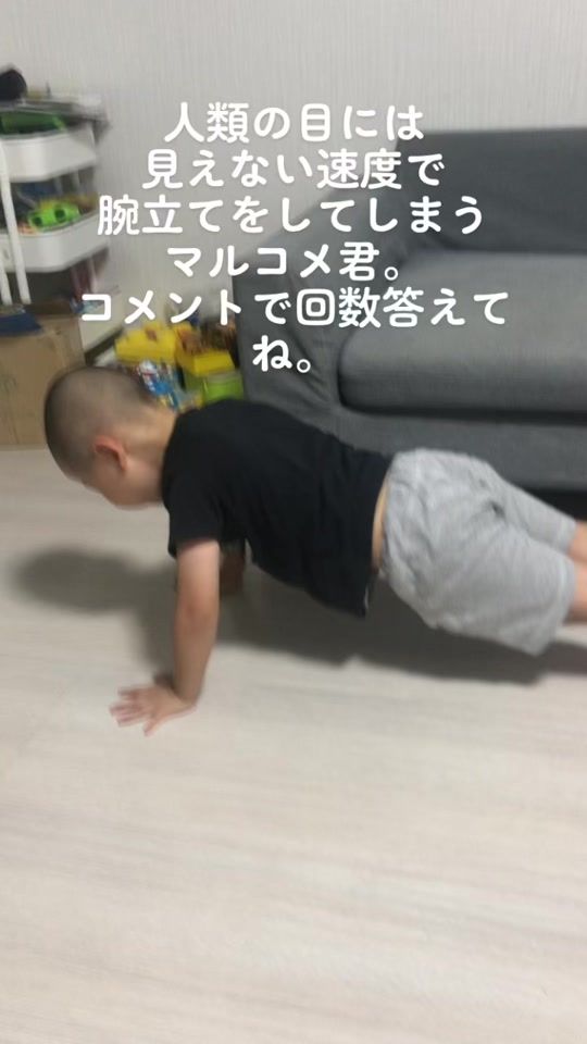 TikTok video thumbnail by marukomekunn530