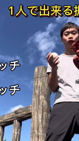 TikTok video thumbnail by ryochin0910